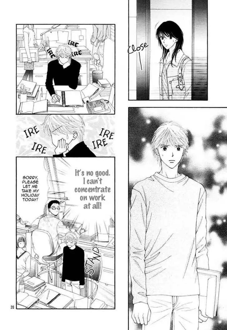 Happiness (YOSHIZUMI Wataru) Chapter 2 22